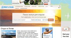 Desktop Screenshot of privet-litva.ru